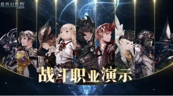 Welche Strategien gibt es für das FF14-Mobilspiel? Eine detaillierte Anleitung für Anfänger in der Kristallwelt von Final Fantasy 14