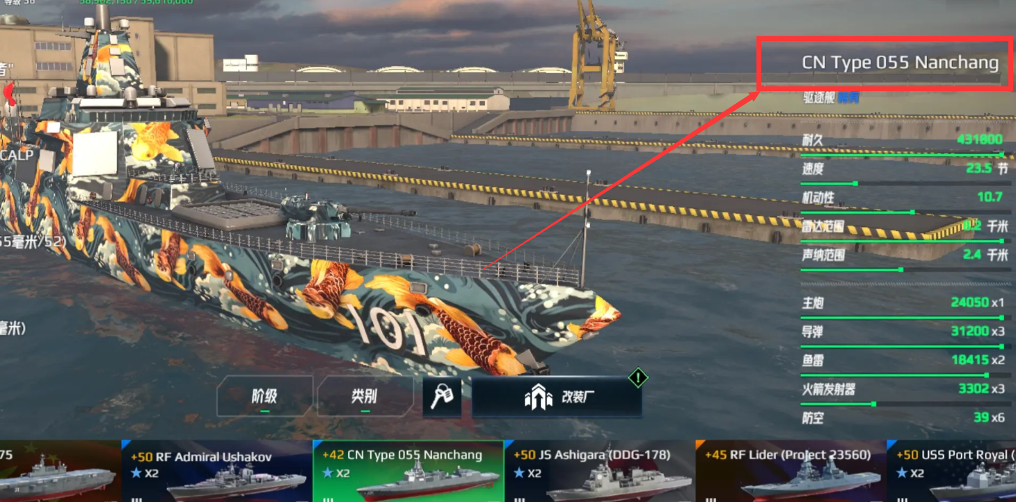 Modern Warships Tier 3 Ship Strength Ranking Introduction to the Strength Gradient of Tier 3 Ships in Modern Warships
