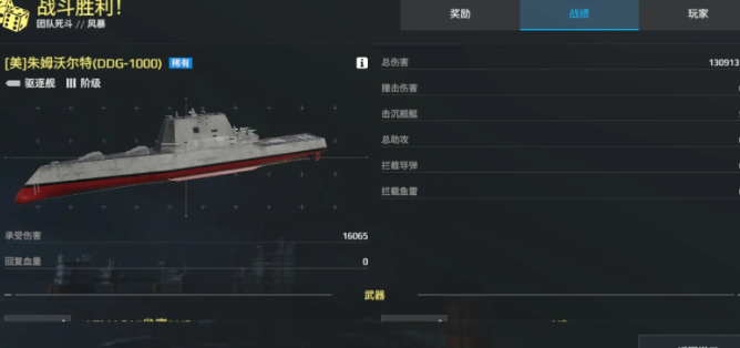 Modern Warships Tier 3 Ship Strength Ranking Introduction to the Strength Gradient of Tier 3 Ships in Modern Warships