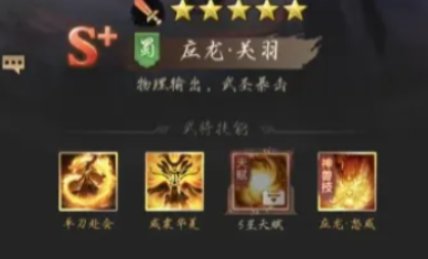 Detailed Guide to King's Soul Strategy: Interpretation of Beginner Gameplay for King's Soul