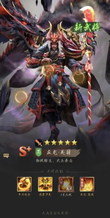 Detailed Guide to King's Soul Strategy: Interpretation of Beginner Gameplay for King's Soul