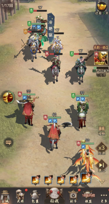 Detailed Guide to King's Soul Strategy: Interpretation of Beginner Gameplay for King's Soul