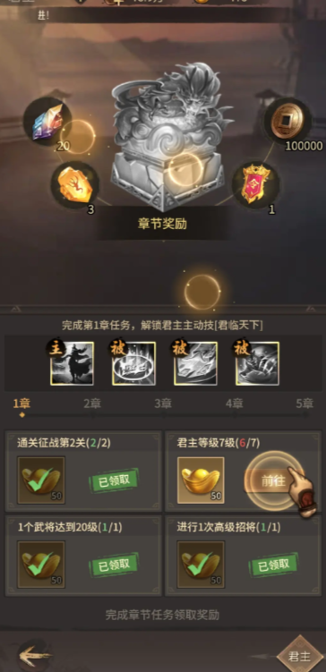 Detailed Guide to King's Soul Strategy: Interpretation of Beginner Gameplay for King's Soul