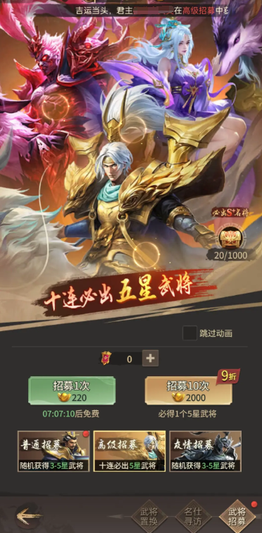 Detailed Guide to King's Soul Strategy: Interpretation of Beginner Gameplay for King's Soul