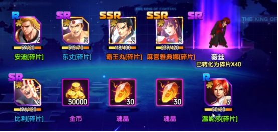 全明星觉醒上线了吗 全明星觉醒上线时间具体解析