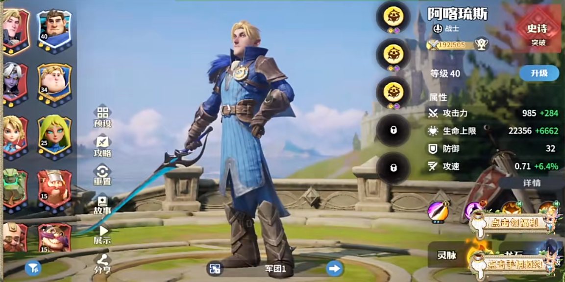 When will Dragonstone War be released? A detailed explanation of the Dragonstone War release date