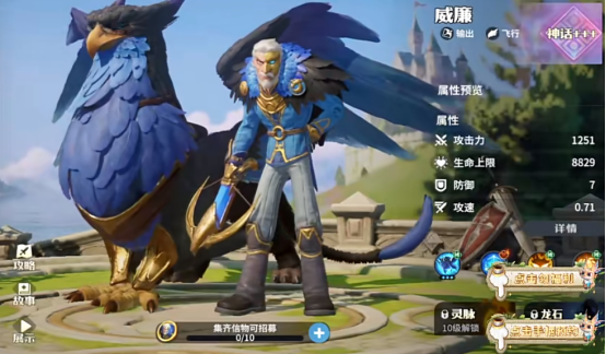 When will Dragonstone War be released? A detailed explanation of the Dragonstone War release date