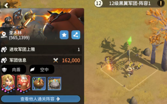 Is Dragonstone War fun? A detailed explanation of the Dragonstone War game