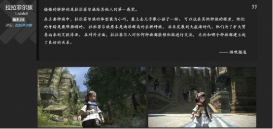 Welche Rassen gibt es im FF14-Mobilspiel? Eine Vorstellung der Rassenmerkmale in der Welt von Final Fantasy 14 Kristall