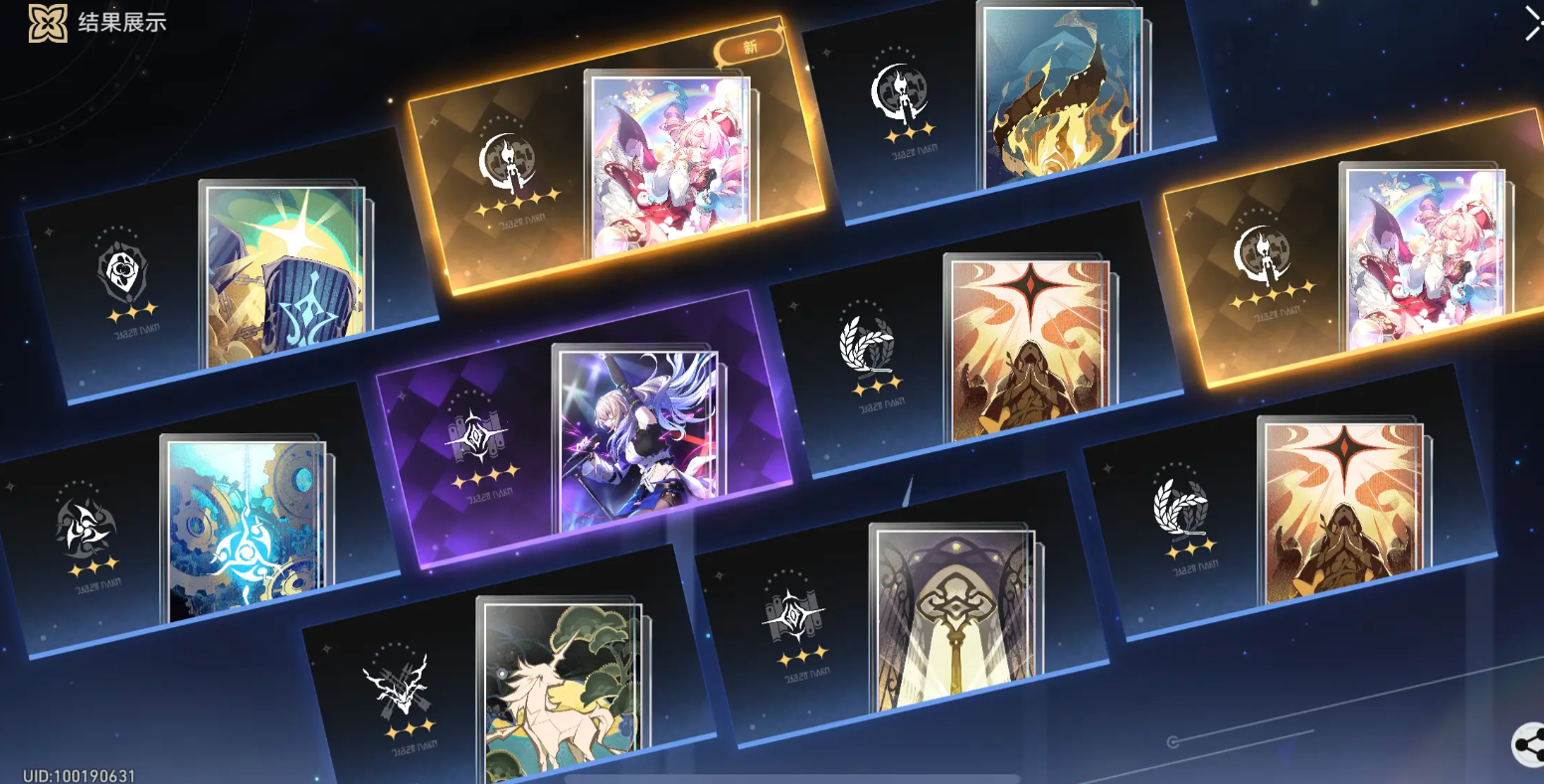 What is the Alien Ring Card Drawing Mechanism? An Interpretation of the Alien Ring Card Drawing Strategy