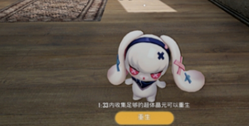Introduction to Bursting Cute Rabbit in Peace Elite How is the Bursting Cute Rabbit in Peace Elite?