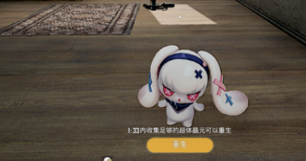 Introduction to Bursting Cute Rabbit in Peace Elite How is the Bursting Cute Rabbit in Peace Elite?