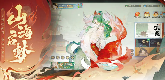 Beginner's Guide to Fingertip Mountains and Seas: How to Start for New Players