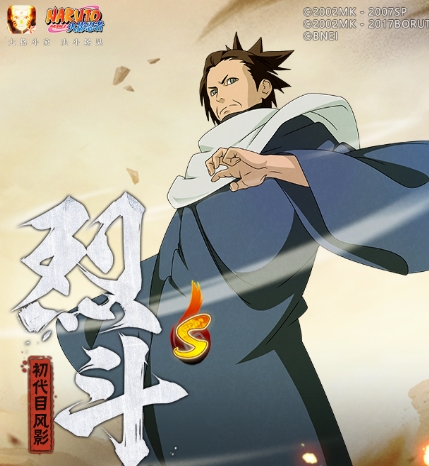 Introduction to Naruto Mobile Game: Raging Battle, How is the Raging Battle in Naruto Mobile Game?