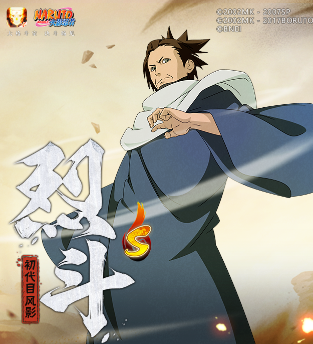 Introduction to Naruto Mobile Game: Raging Battle, How is the Raging Battle in Naruto Mobile Game?