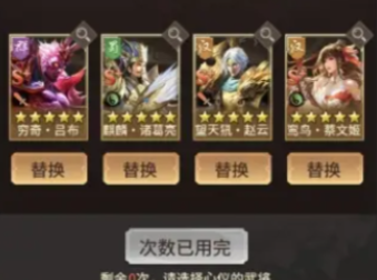 Who are the three strongest heroes in King's Soul? Introduction to the strongest heroes in King's Soul.