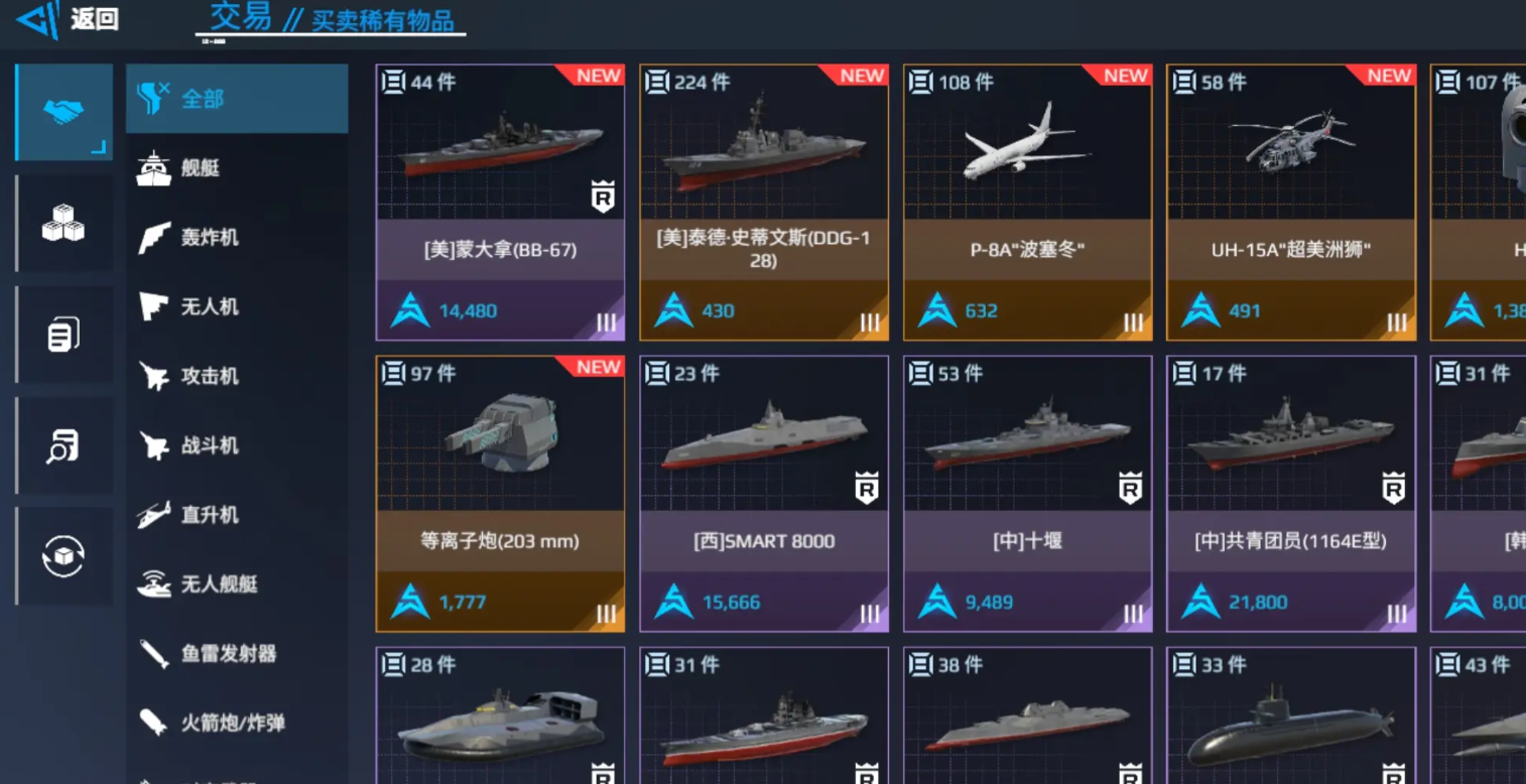 Ist die Stärke des modernen Schlachtschiffs Yamato hoch? Analyse der Stärke des modernen Schlachtschiffs Yamato