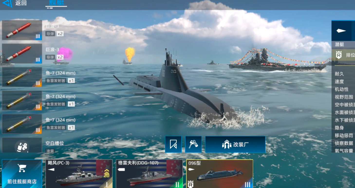 Modern Warship Torpedo Recommendations and Analysis Modern Warship Torpedo Strength Rankings