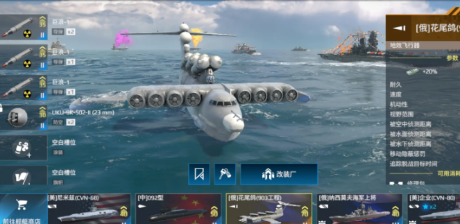 Modern Warship Torpedo Recommendations and Analysis Modern Warship Torpedo Strength Rankings