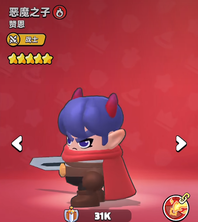 Introduction to the Dungeon Rascal, Child of the Devil Skills of the Dungeon Rascal, Child of the Devil