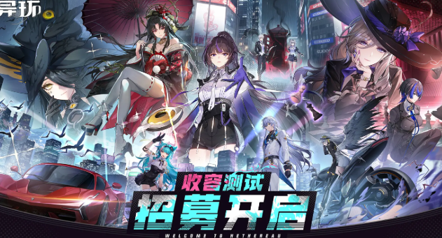 When is the release date for the I-Huan mobile game? When will the I-Huan mobile game start its public testing?