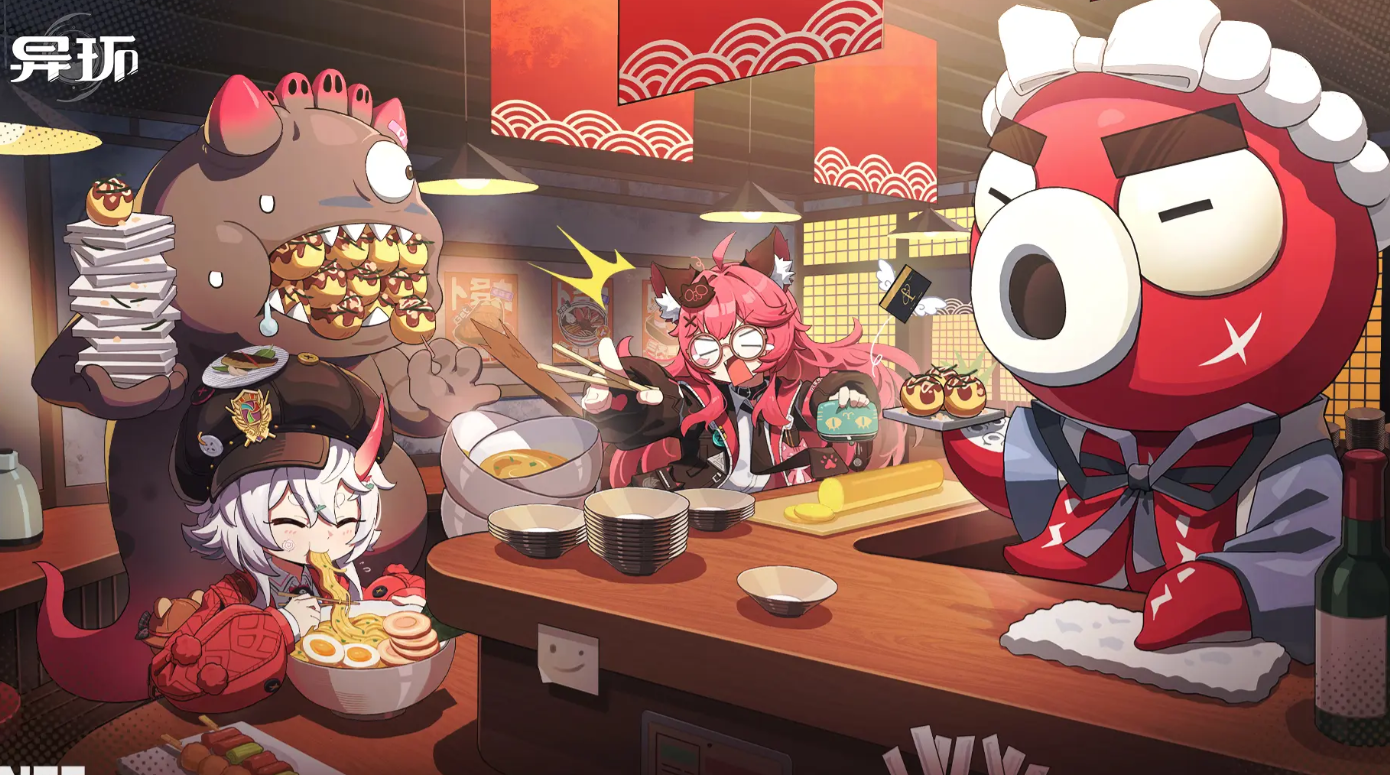 When is the release date for the I-Huan mobile game? When will the I-Huan mobile game start its public testing?