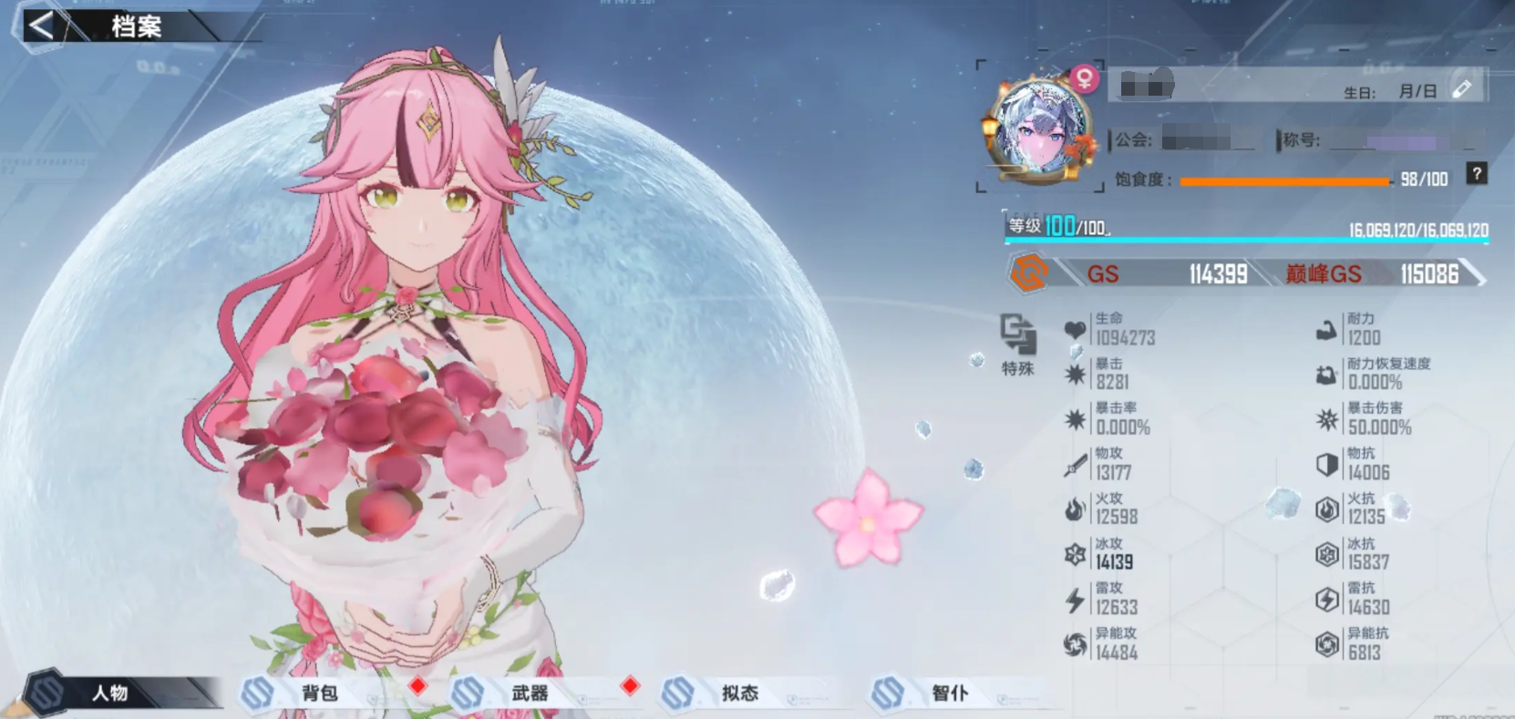 Hands-on Experience and Review of Alien Ring: Introduction to Alien Ring Trial Play Content