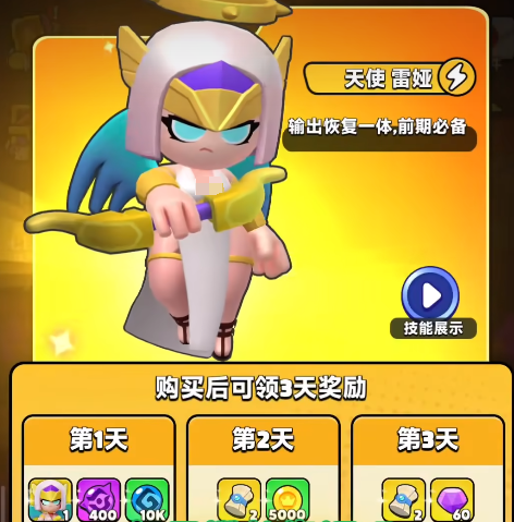 Silly Dungeon Spending Guide Silly Dungeon Spending Strategies