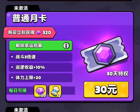 Silly Dungeon Spending Guide Silly Dungeon Spending Strategies