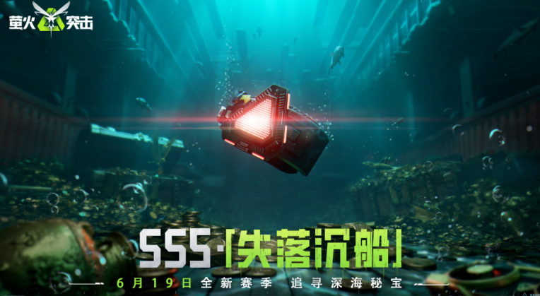 Firefly Raid SS5 Season Spoilers: What's in Firefly Raid SS5 Season?