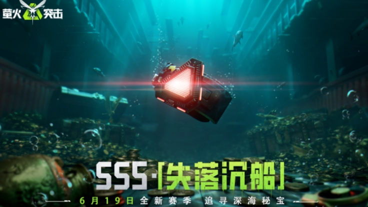 Firefly Raid SS5 Season Spoilers: What's in Firefly Raid SS5 Season?