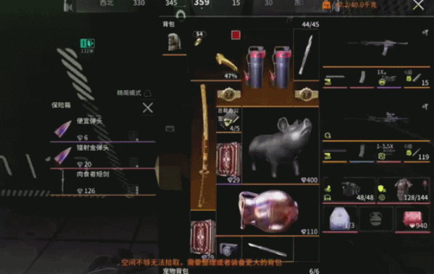 Firefly Raid SS5 Season Spoilers: What's in Firefly Raid SS5 Season?