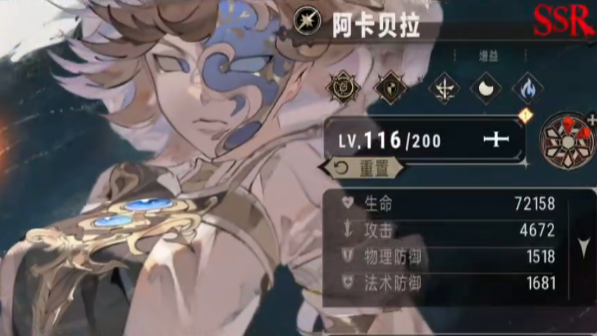 Silver and Crimson Skill Point Recommendations How to Allocate Skill Points for Silver and Crimson Characters