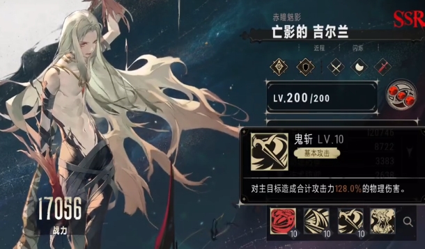 Silver and Crimson Skill Point Recommendations How to Allocate Skill Points for Silver and Crimson Characters