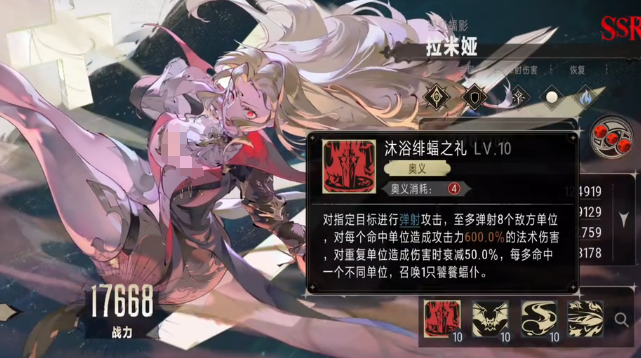 Silver and Crimson Skill Point Recommendations How to Allocate Skill Points for Silver and Crimson Characters