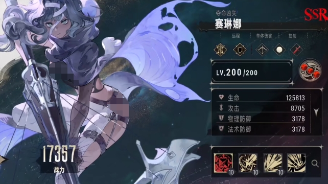 Silver and Crimson Character Strength Ranking Overview Introduction to Silver and Crimson Character Combat Power