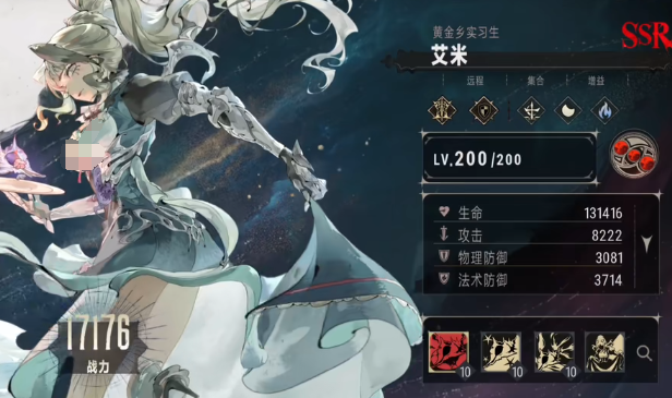 Silver and Crimson Character Strength Ranking Overview Introduction to Silver and Crimson Character Combat Power