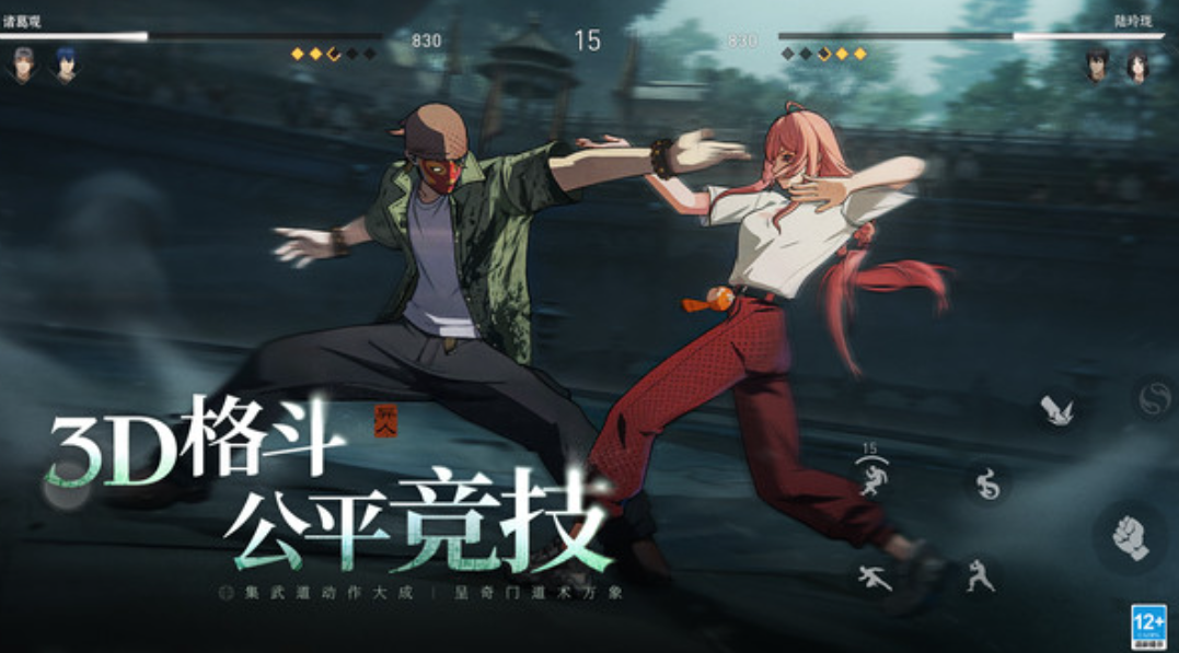 How is Zhuge Sheng in the mobile game Beneath the Eccentric? Introduction to Zhuge Sheng's Strength in Beneath the Eccentric Mobile Game