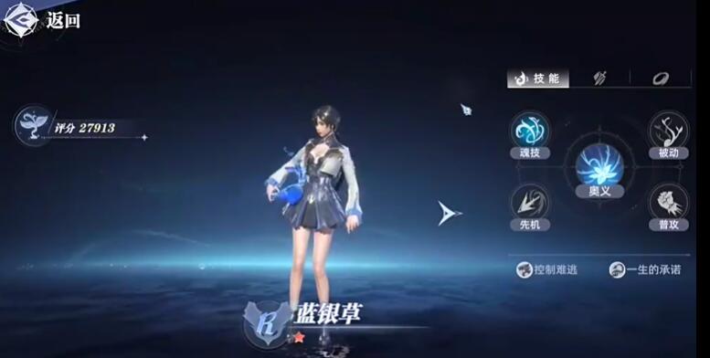 Soul Recommendation for the Soul Hunting World of Douluo Continent How to Choose a Martial Soul in the Soul Hunting World of Douluo Continent