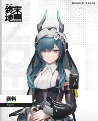 How is Cece in Arknights: Endfield? Introduction to Cece's Strength in Arknights: Endfield
