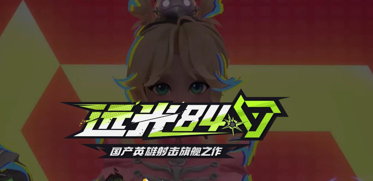 Which female characters are in Yuan Guang 84? Recommendations for female characters in Yuan Guang 84.