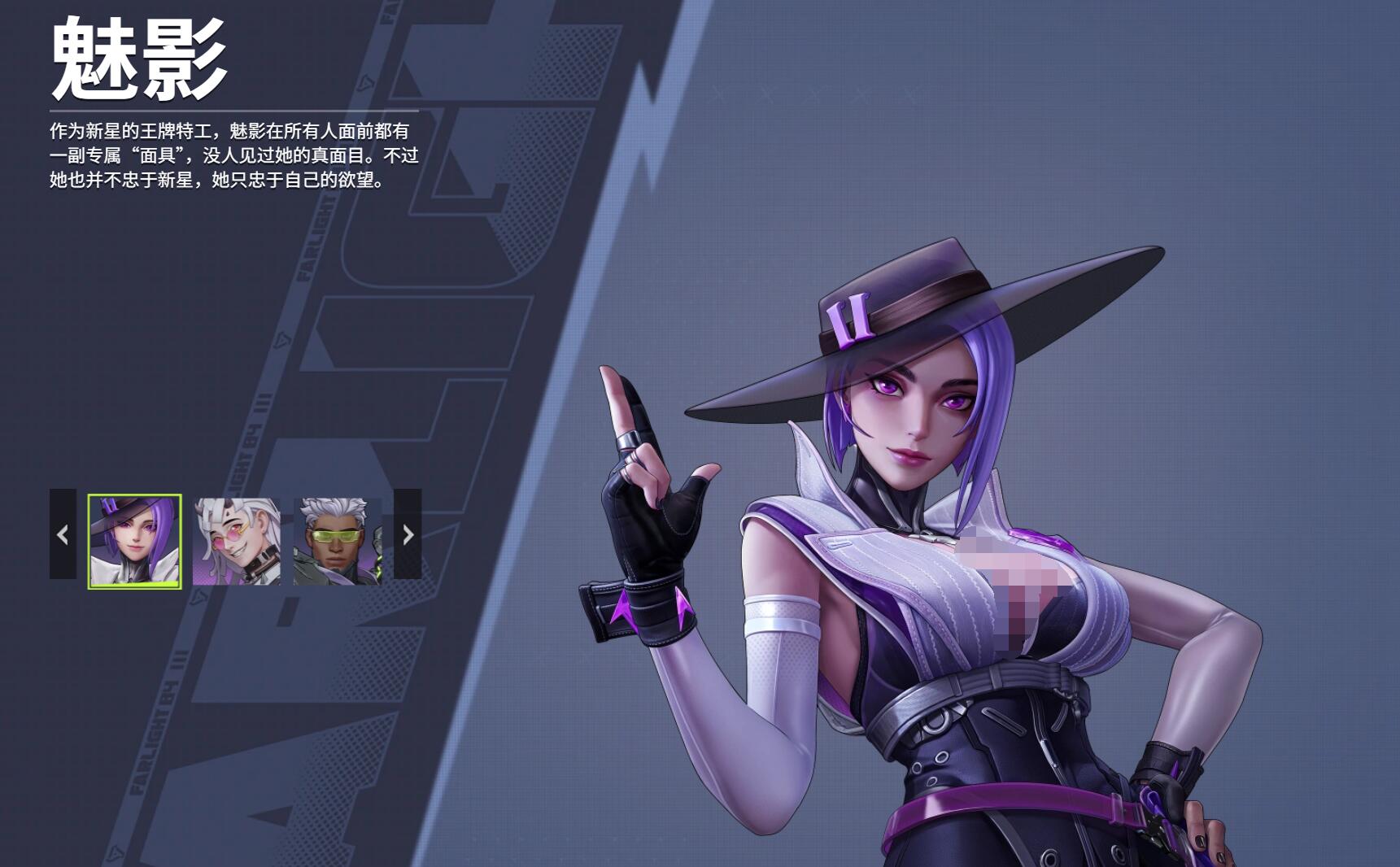 Which female characters are in Yuan Guang 84? Recommendations for female characters in Yuan Guang 84.