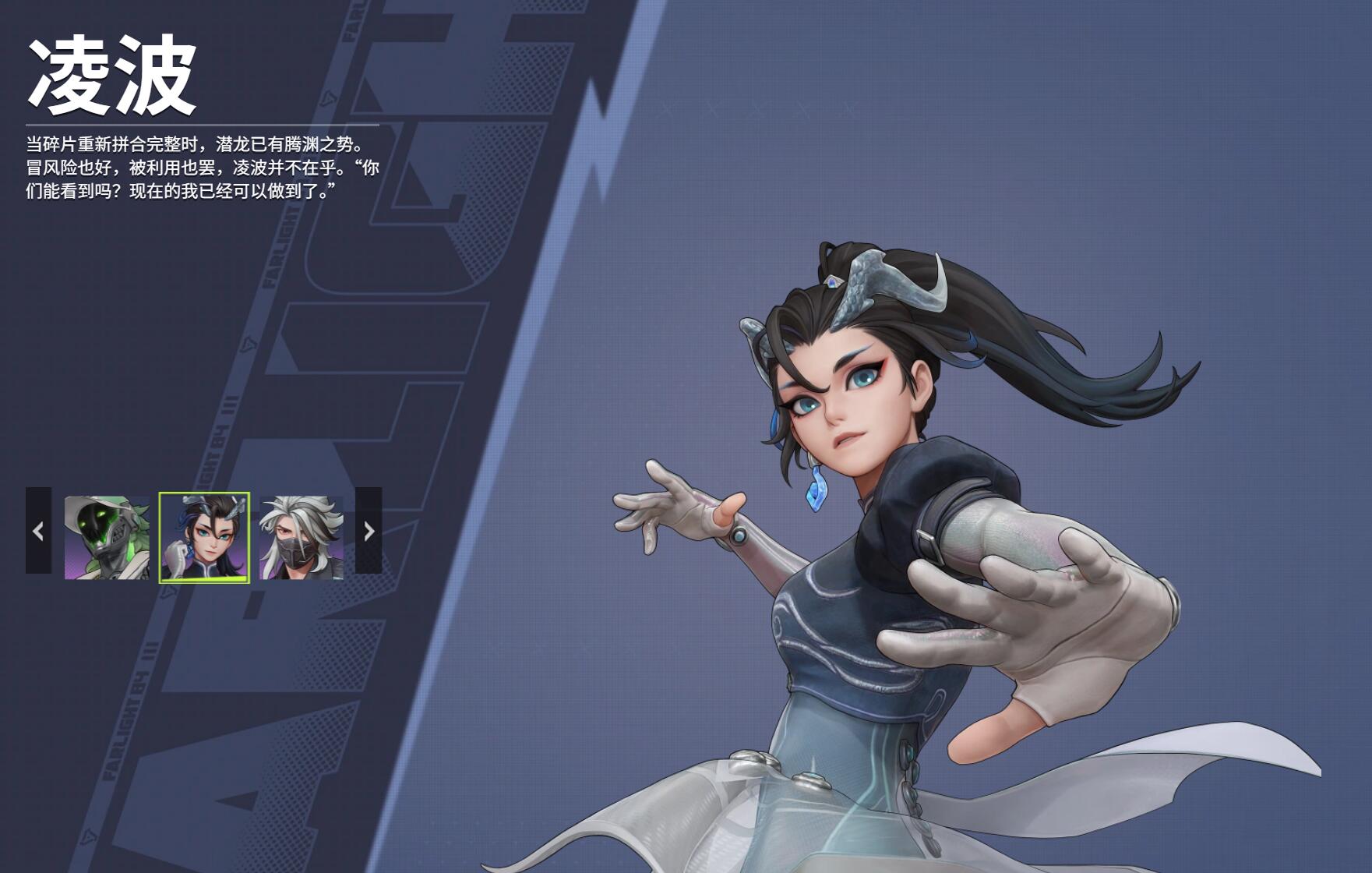 Which female characters are in Yuan Guang 84? Recommendations for female characters in Yuan Guang 84.
