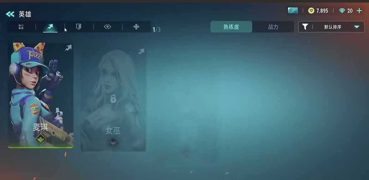 How to Play Yanguang 84 Online: A Guide to Multiplayer for the Yanguang 84 Mobile Game