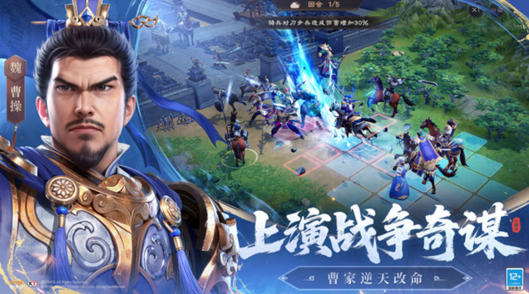 How to Treasure Hunt on the Map in the New Romance of the Three Kingdoms: Cao Cao's Story Guide to Treasure Hunting on the Map