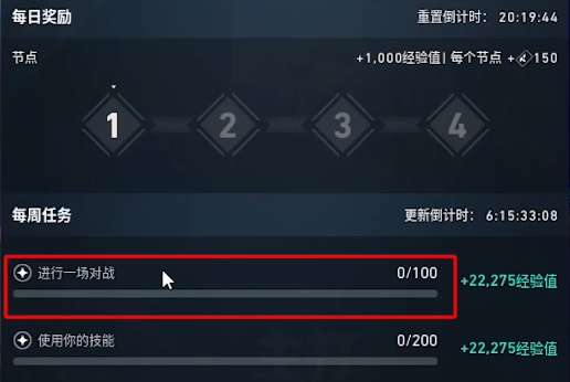 Chia sẻ hướng dẫn chơi game di động Valorant - Tổng quan về kỹ năng cơ bản cho người mới bắt đầu trong hành động Năng lượng của Valorant