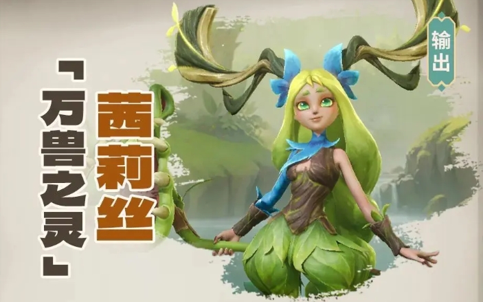 How is Cilice in the Dragon Stone War Analysis of Cilice's Strength in the Dragon Stone War