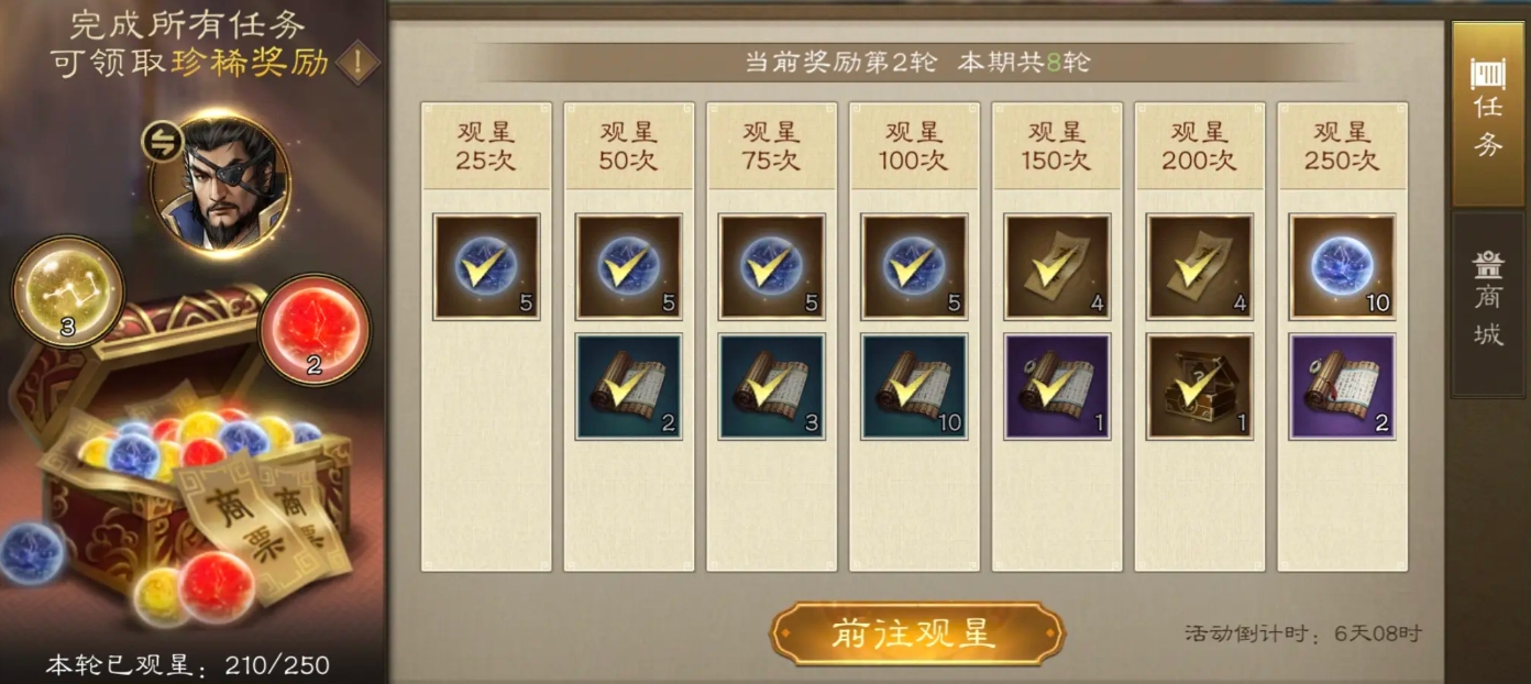 Complete Guide to the New Romance of the Three Kingdoms: Cao Cao's Story, Overview for New Players Starting Out