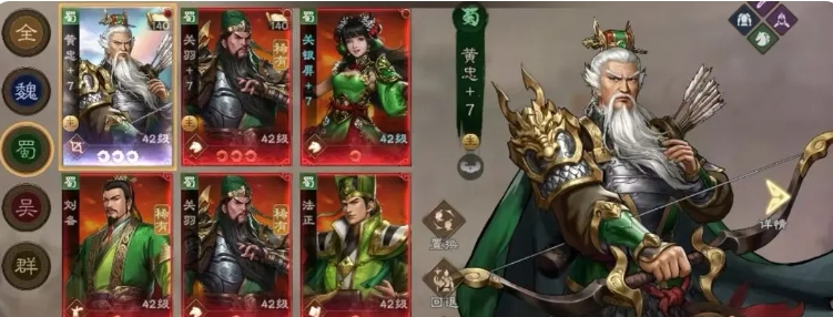 Complete Guide to the New Romance of the Three Kingdoms: Cao Cao's Story, Overview for New Players Starting Out