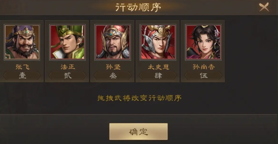 New Three Kingdoms: Cao Cao's Campaign Team Combinations and Recommendations